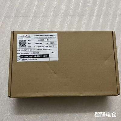 议~价LeaderDrive绿的谐波减速器 LCSG-20-50-有维修，翻新