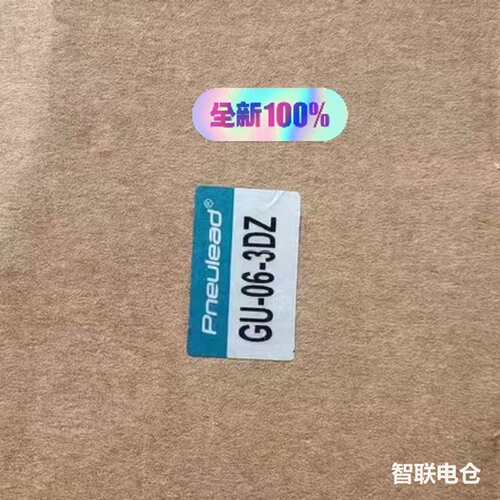 议~价GU-06-3DZ有维修，翻新