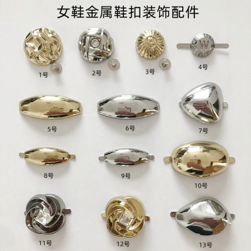 女士单鞋侧面金属鞋扣配件鞋子上的装饰品插脚扣饰鞋面小夹扣配饰