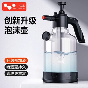洗车泡沫喷壶水壶手持家用洗车液打泡沫神器高压pa壶擦车全套工具