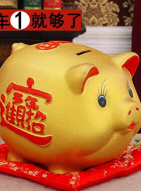 金猪存钱罐2024年新款祇进不出储蓄儿童男女孩网红小猪大人存钱筒