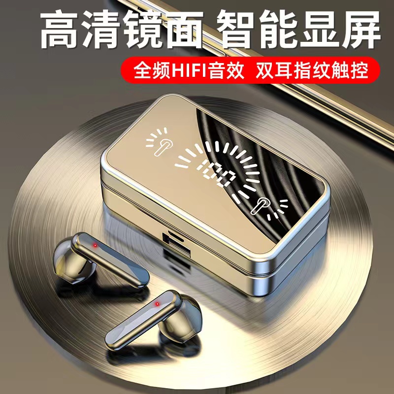 漫步者无线蓝牙耳机超长待机续航高音质2025新款半入耳式久戴不痛