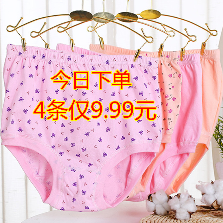 中老年人内裤女妈妈的老妈全棉