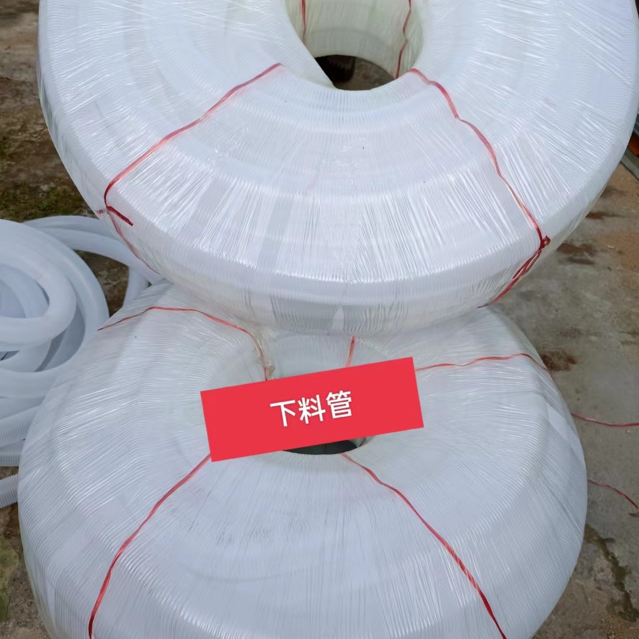 养殖鸡场自动喂料机下料软管落料管塑料纹软管