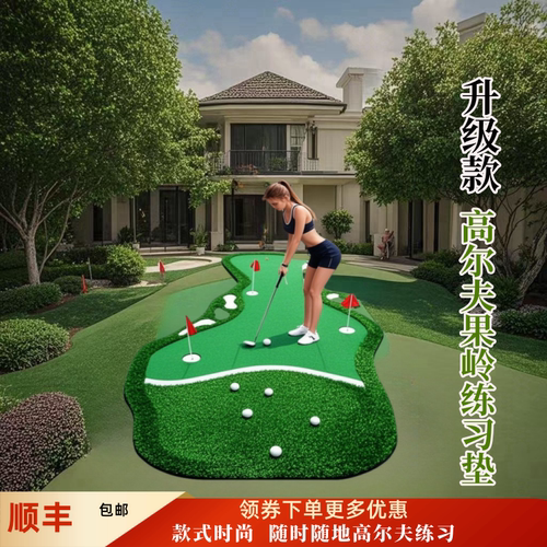 室内高尔夫推杆果岭练习器办公室推杆练习毯家庭推杆练习垫可定制