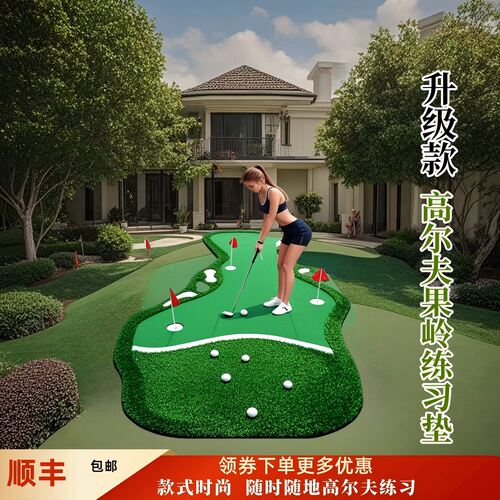 室内高尔夫推杆果岭练习器办公室推杆练习毯家庭推杆练习垫可定制