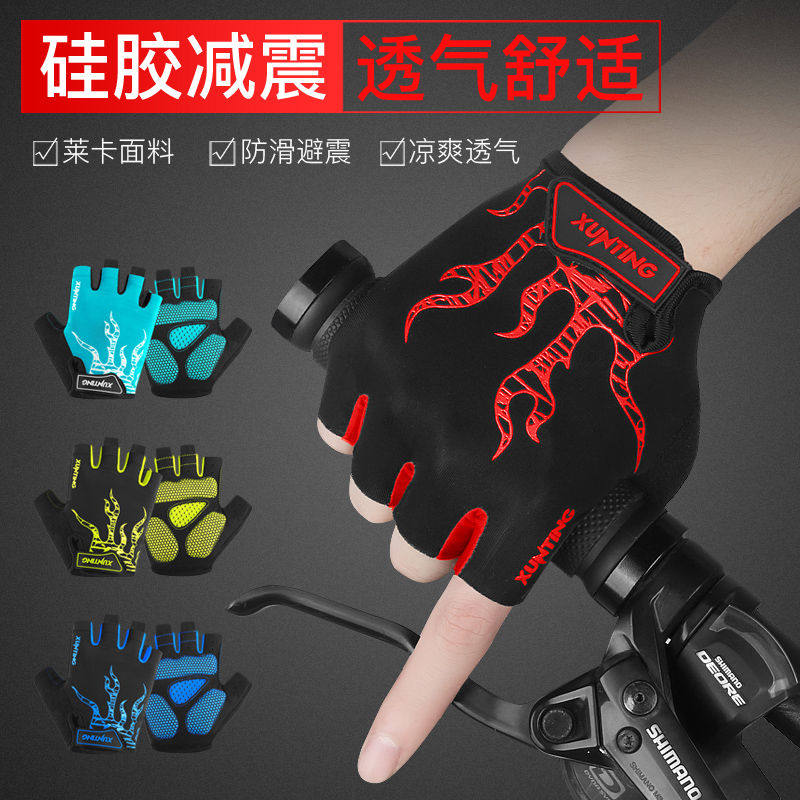 山地车骑行手套公路车半指全指山地自行车短指手套夏冬季男女薄款