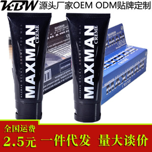 Male Penis Enlargement and Strengthening Massage Gel Cream