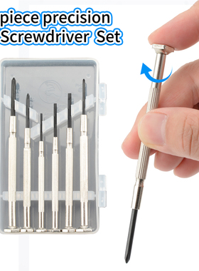 Precision Screwdriver Set Corrosion Resistance Anti Rust Dur