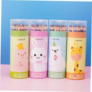 Childrens Pencils Student Erasable Colouring Pencils Set