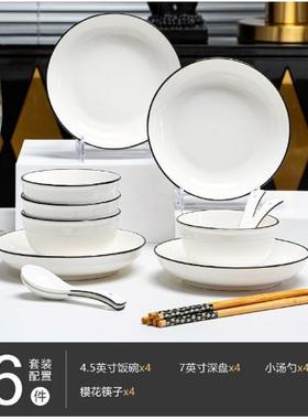18-piece set of bowls and plates set of ceramic bowls and pl