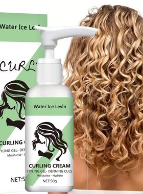 Curly hair Styling cream, moisturizing and smoothing formula