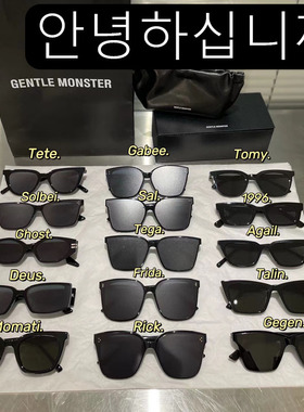 MONSTER Sunglasses Women For Men Vintage Luxury Square