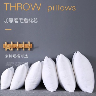 Throw Pillows Sofa Couch Cushion Decorative Pillow insert枕