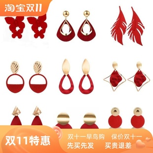 Red Color Women Dangle Earrings Geometric Pendants Gold Colo