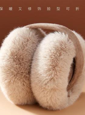 Soft Plush Ear Warmer Winter Warm Earmuffs for Women Men