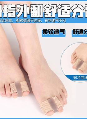 Toe Corrector and Spacer for Big Toe, Foot Correction Device