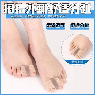 Spacer for Big Toe Correction and Foot Device Corrector