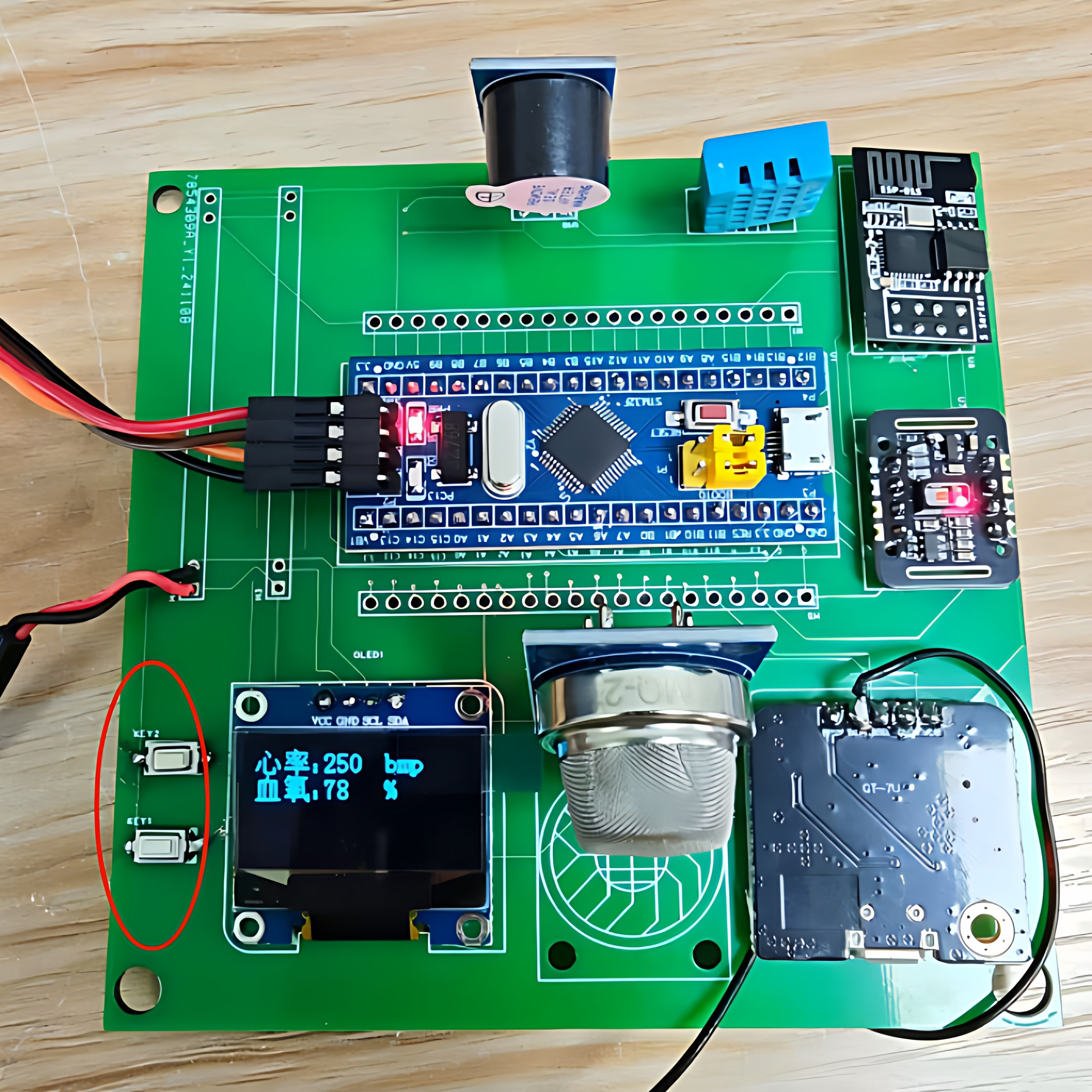 基于STM32智能头盔系统设计微处理器/微控制器/