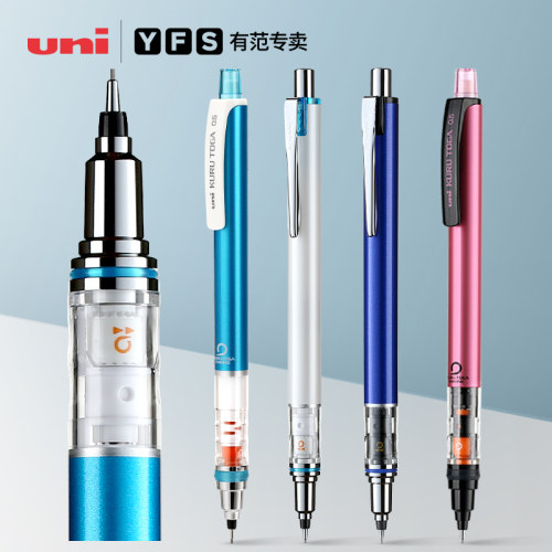 uni三菱自动铅笔均匀出铅不断芯