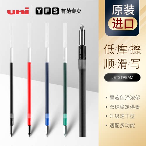 三菱有范专卖做标记sxr80圆珠笔