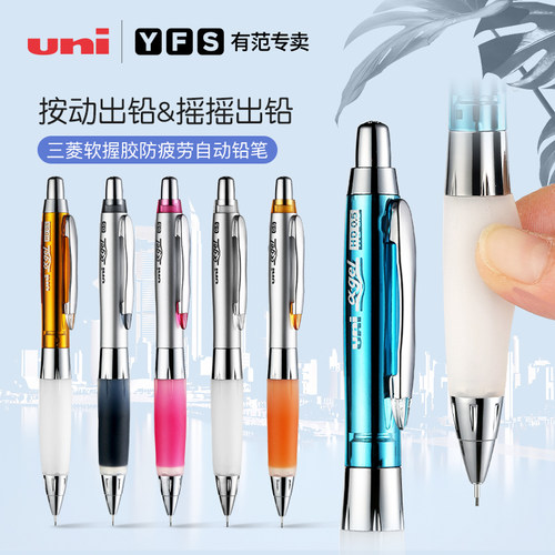 三菱铅笔618GG进口柔软
