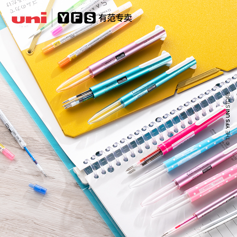 有范专卖日本三菱小清新多功能