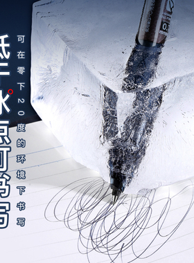 有范专卖 日本uni三菱圆珠笔SN-200PT气压原子笔按压式商务办公用PowerTank全天候使用中油笔0.7原装笔芯snp7