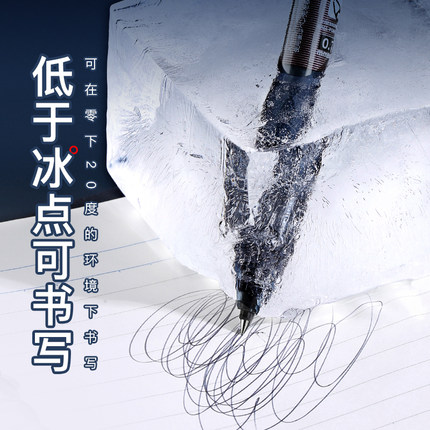 有范专卖 日本uni三菱圆珠笔SN-200PT气压原子笔按压式商务办公用PowerTank全天候使用中油笔0.7原装笔芯snp7