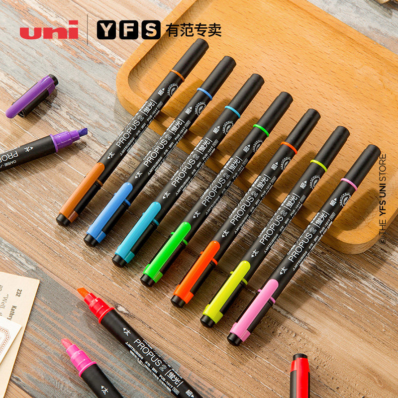 日本uni三菱荧光笔双头重点标记用pus-101t彩色标记笔学生用作业标