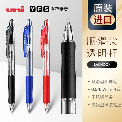 三菱有范做标记sa-5cn办公用品