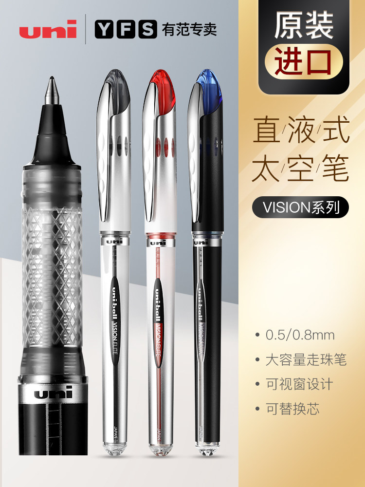 YOUFAN 전문 일본 수입 UNI MITSUBISHI UB-200 서명 펜 0.8 비즈니스 사무용품 UB-205 직선 액체 젤 펜 0.5 교체 가능한 코어가 있는 학생용 총알 잉크 펜