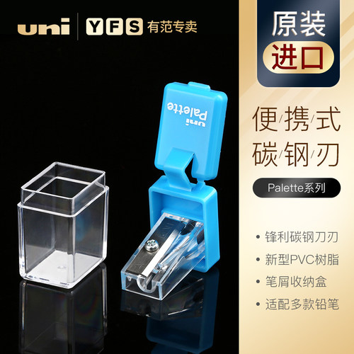 多色便捷式卷笔刀三菱三菱卷笔刀