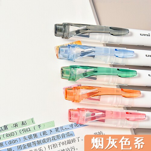 日本双头荧光笔uni可视窗