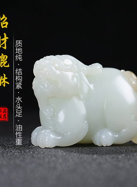 和田玉貔貅手把件玉石且末糖白玉
