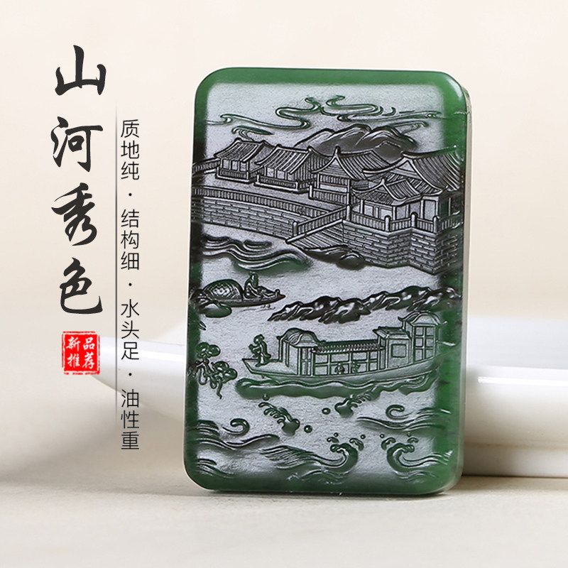 和田玉山水玉石吊坠碧玉玉佩玉坠