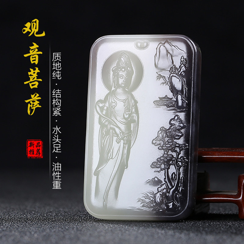 和田玉观音玉石吊坠烟青玉烟紫