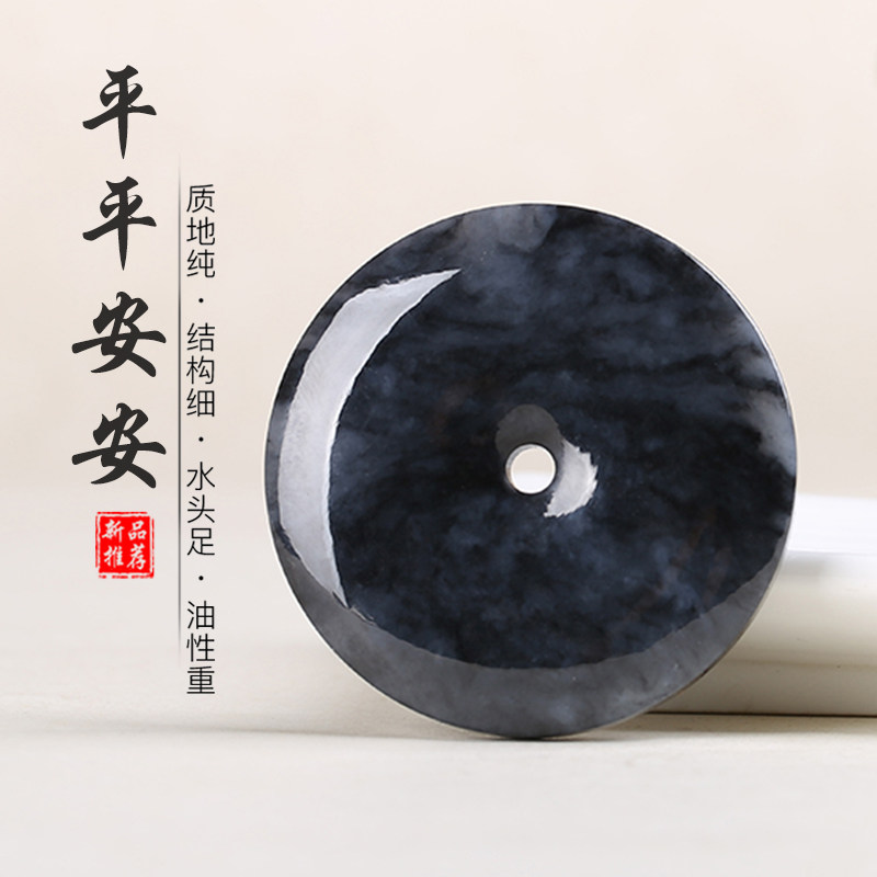 和田玉平安扣玉石吊坠青花玉佩