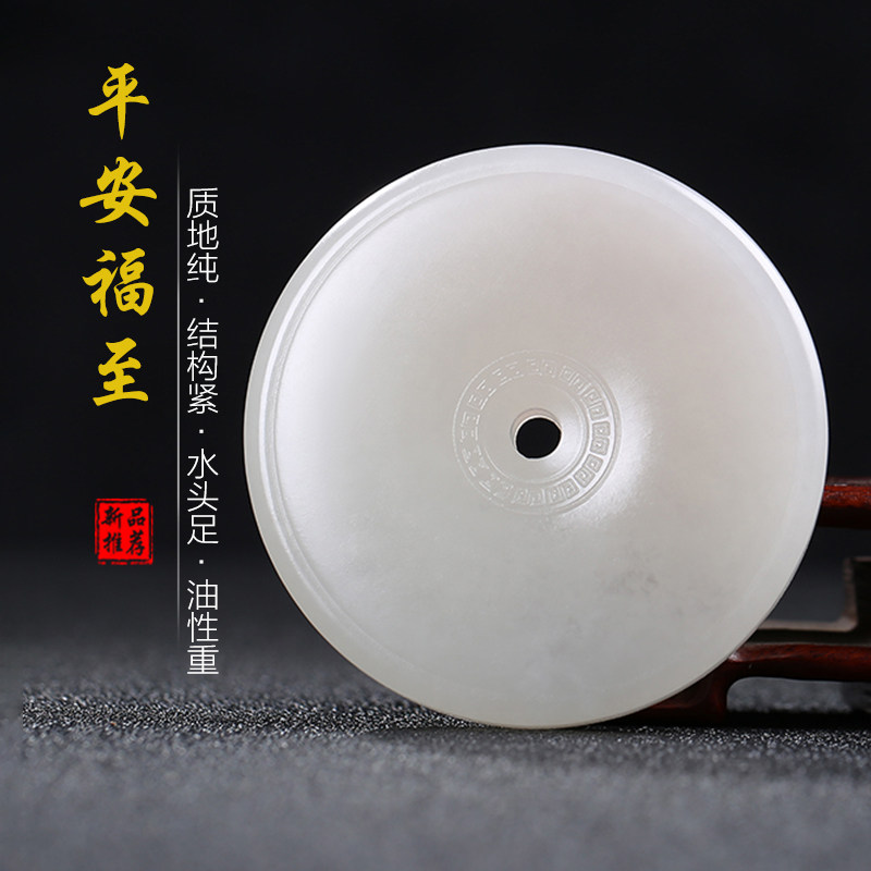 和田玉平安扣玉石吊坠烟青玉烟灰