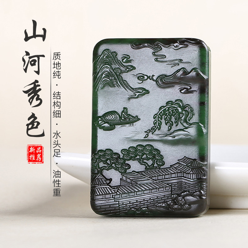 和田玉山水玉石吊坠碧玉玉佩玉坠