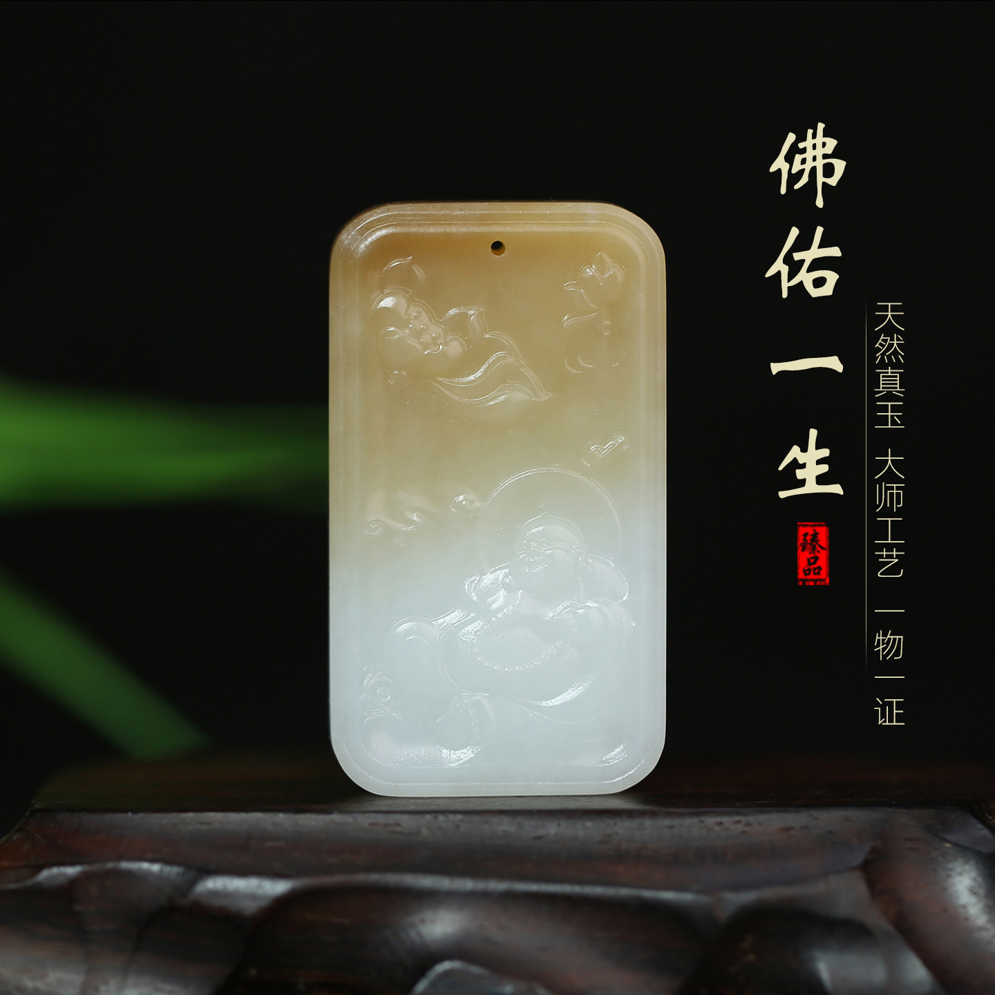 天然和田糖白玉弥勒佛吊坠