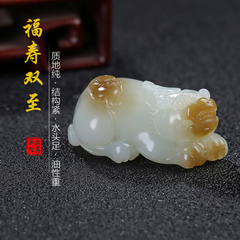 和田玉貔貅玉石吊坠且末料糖白玉