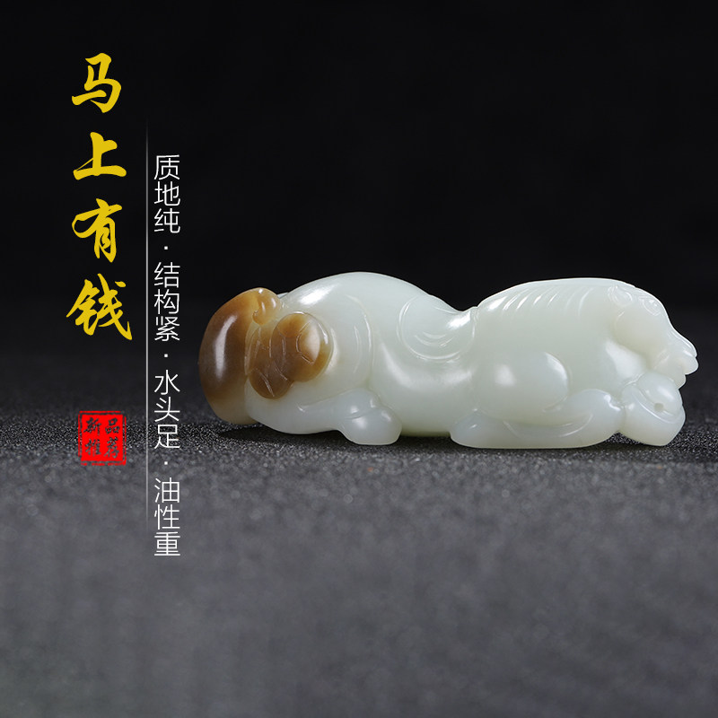 和田玉糖白玉生肖马手把件玉石