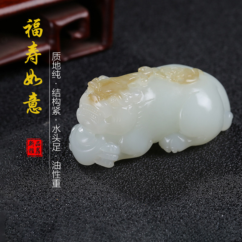 和田玉貔貅玉石吊坠且末料糖白玉