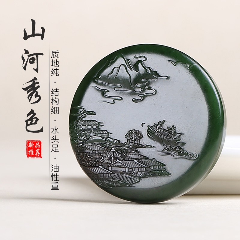 和田玉山水玉石吊坠碧玉玉佩玉坠