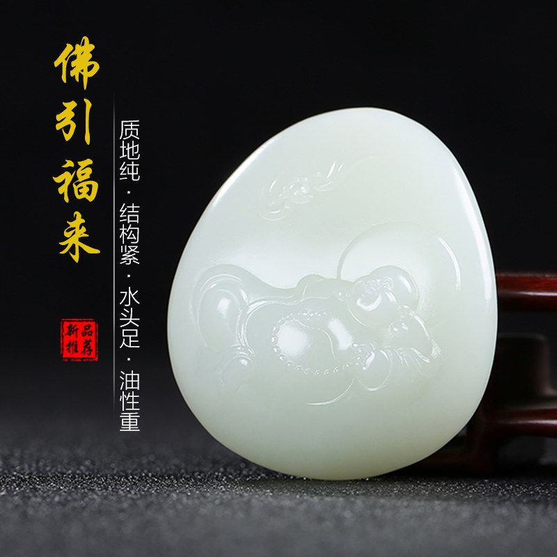 和田玉弥勒佛玉石吊坠白玉玉佩