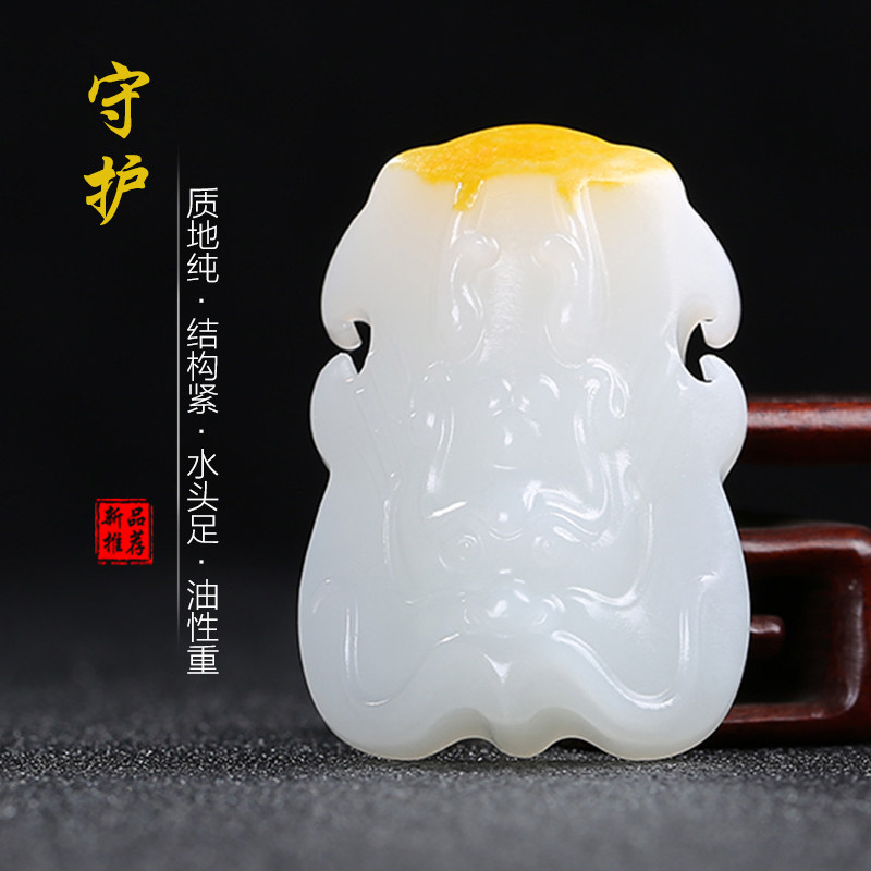 和田玉仿古兽面白玉山流水吊坠