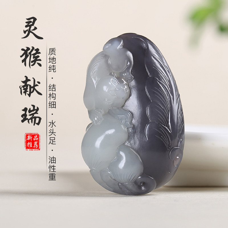 和田玉生肖猴玉石吊坠烟青玉烟紫