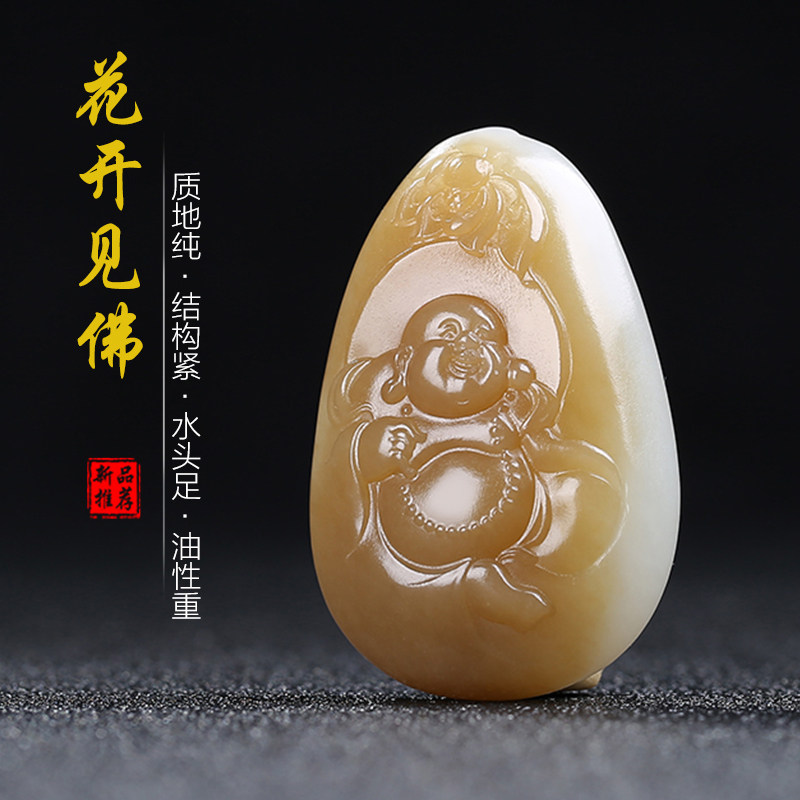 和田玉糖青白玉弥勒佛玉石吊坠