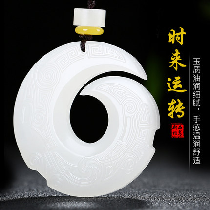 收藏级羊脂玉新疆和田玉时来运转吊坠平安扣玉佩仿古挂件天然玉石